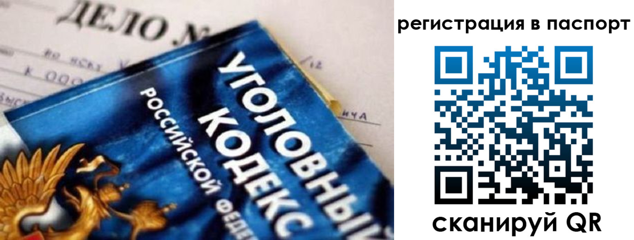 регистрация для школы в Волгоградской области