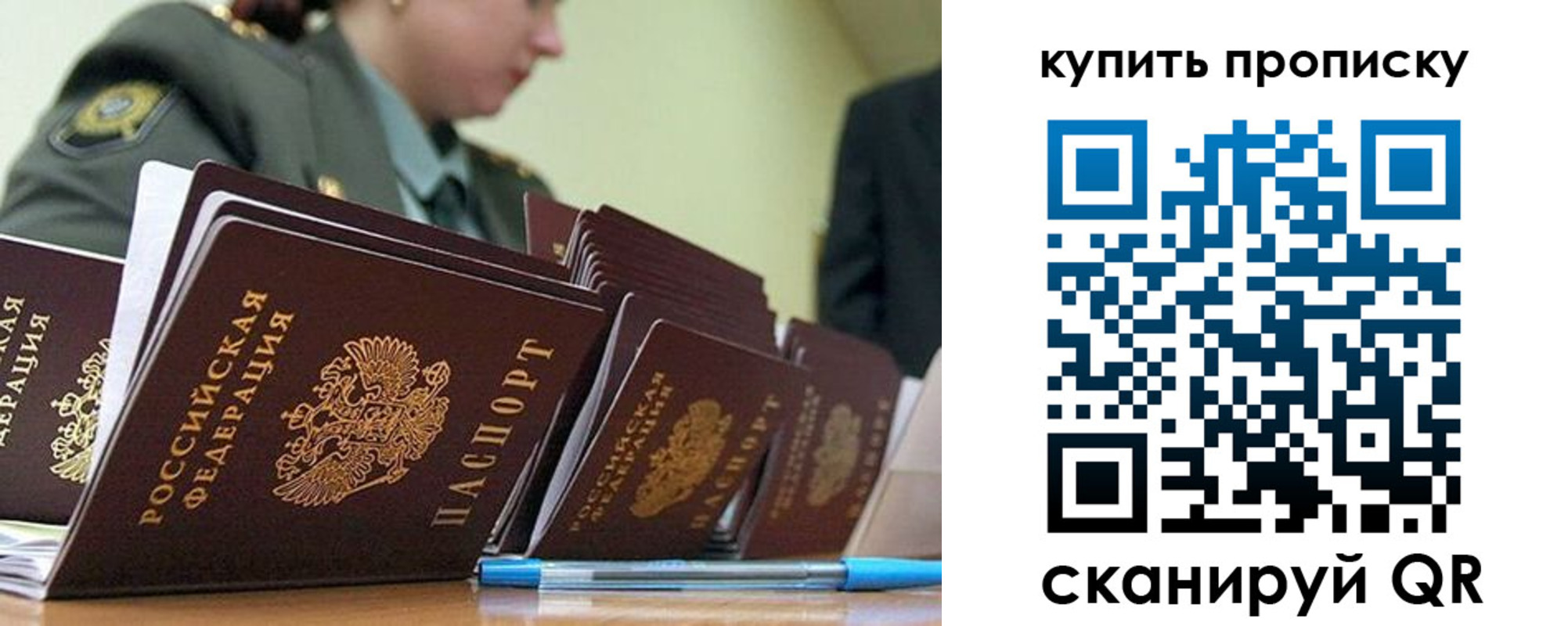 временная регистрация госуслуги в Волгоградской области