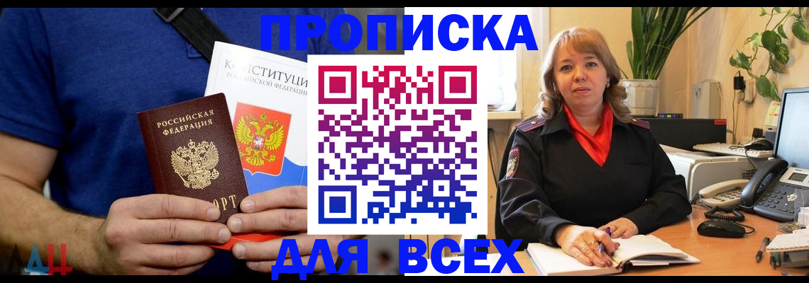 миграционный учет в Волгоградской области